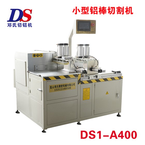 鋁棒鋁板切割機(jī) 鋁棒鋁板切割機(jī)