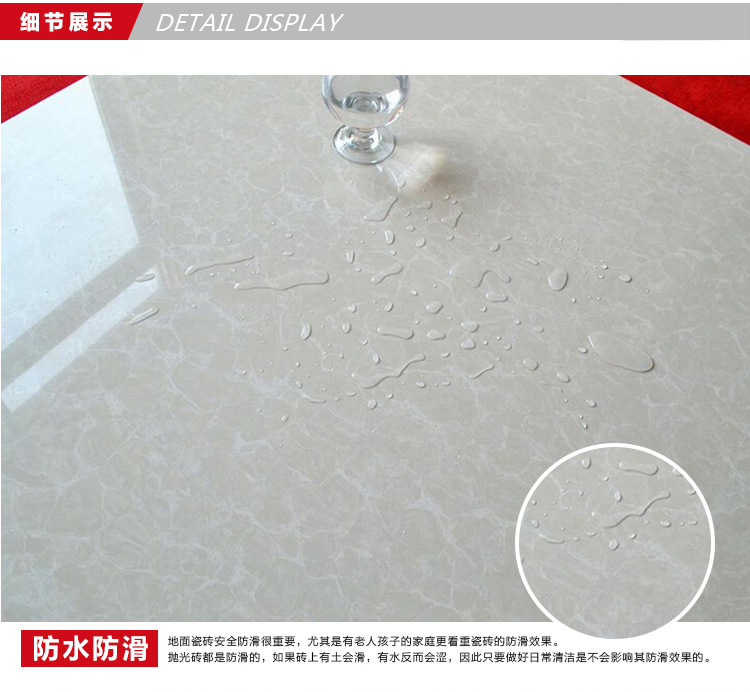 顆粒拋光磚詳情頁(yè)_08.jpg 顆粒拋光磚詳情頁(yè)_08.jpg