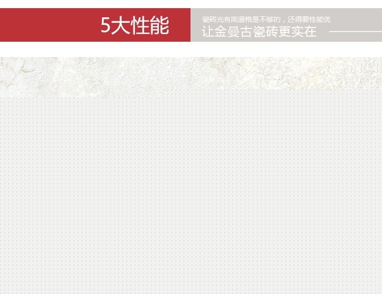 首頁-關(guān)于我們---產(chǎn)品展示---詳情_05_01.jpg 首頁-關(guān)于我們---產(chǎn)品展示---詳情_05_01.jpg