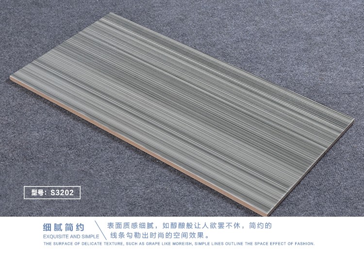 瓷片S3202_10.jpg